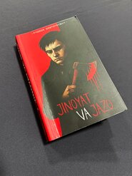 Jinoyat va jazo