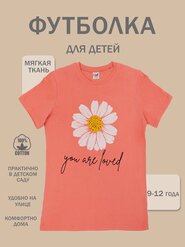 Qiz Bolalar futbolkasi, paxta, 9 - 12 yosh