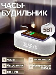 Elektron stol soati, simsiz zaryadlash