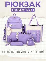 Kundalik foydalanish uchun, 5 tasi 1 da sumka to‘plami