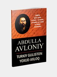 Turkiy Guliston, Abdulla Avloniy