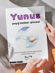 Payg'ambarlar tarixi qissalari, bolalar uchun rasmli