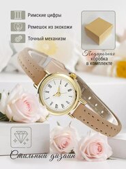 Ayollar qo‘l soati, kvars, klassik, zanglamaydigan po‘lat